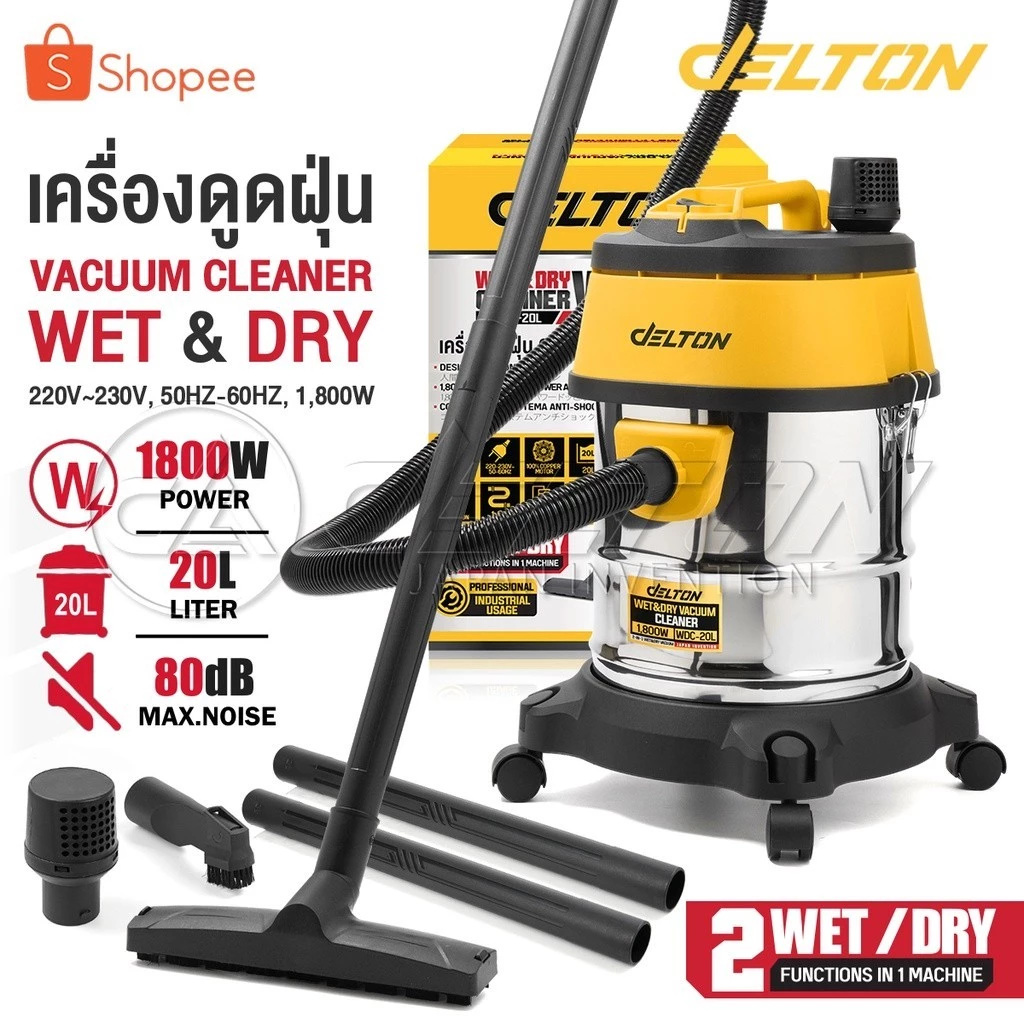 DELTON เครื่องดูดฝุ่น 20 ลิตร 1,800 วัตต์ Wet & Dry Vacuum Cleaner รุ่น WDC-20L ถังสแตนเลส ดูดเปียก ดูดแห้ง