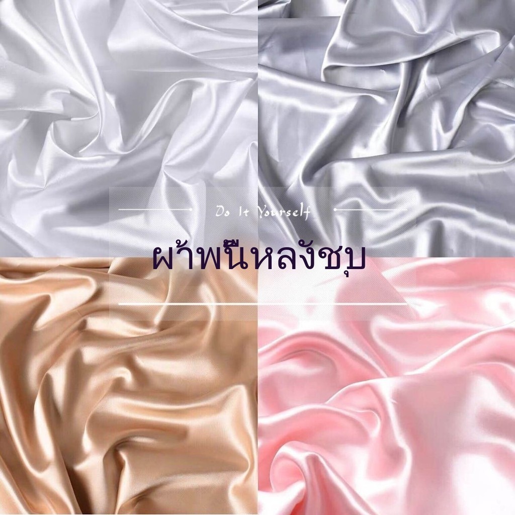 ฉากผ้าถ่ายรูป ฉากถ่ายรูป พื้นหลังถ่ายรูป พื้นหลังถ่ายวีดีโอ ฉากผ้า Background Cloth INSผ้าแขวนผนัง ผ