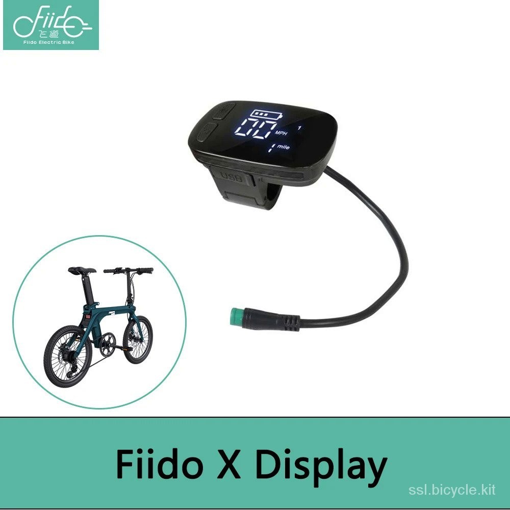 จอแสดงผลจักรยานไฟฟ้า Fiido สำหรับอุปกรณ์เสริม X