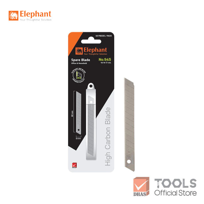 ตราช้าง ใบมีดคัตเตอร์ ใบมีด รุ่น 945 45 องศา 9 มม. จำนวน 10 ใบ/หลอด