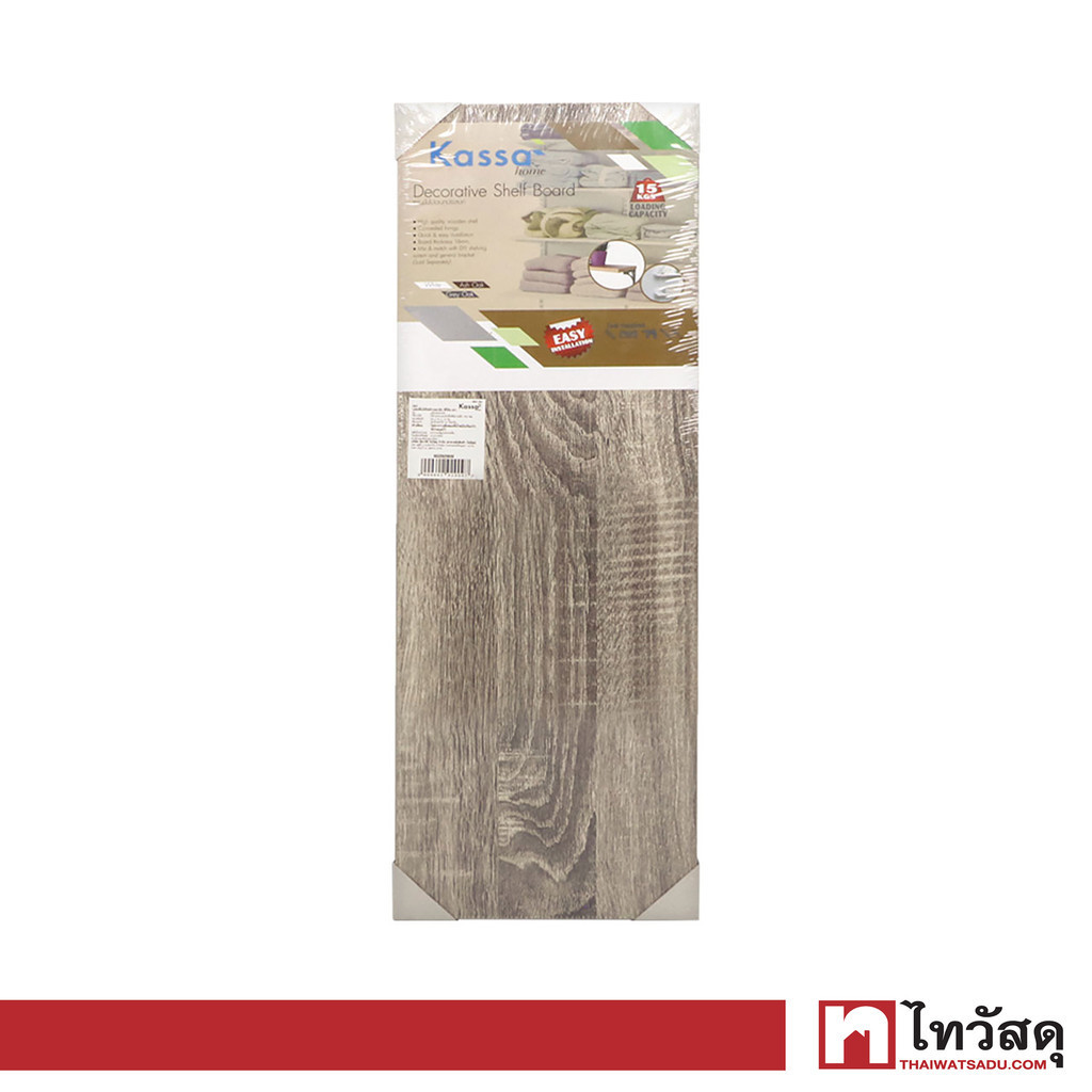 KASSA HOME แผ่นชั้นไม้ปิดผิวเมลามีน DIY รุ่น MES6200GR ขนาด 60 x 20 x 1.6 ซม. สีโอ๊คอ่อน