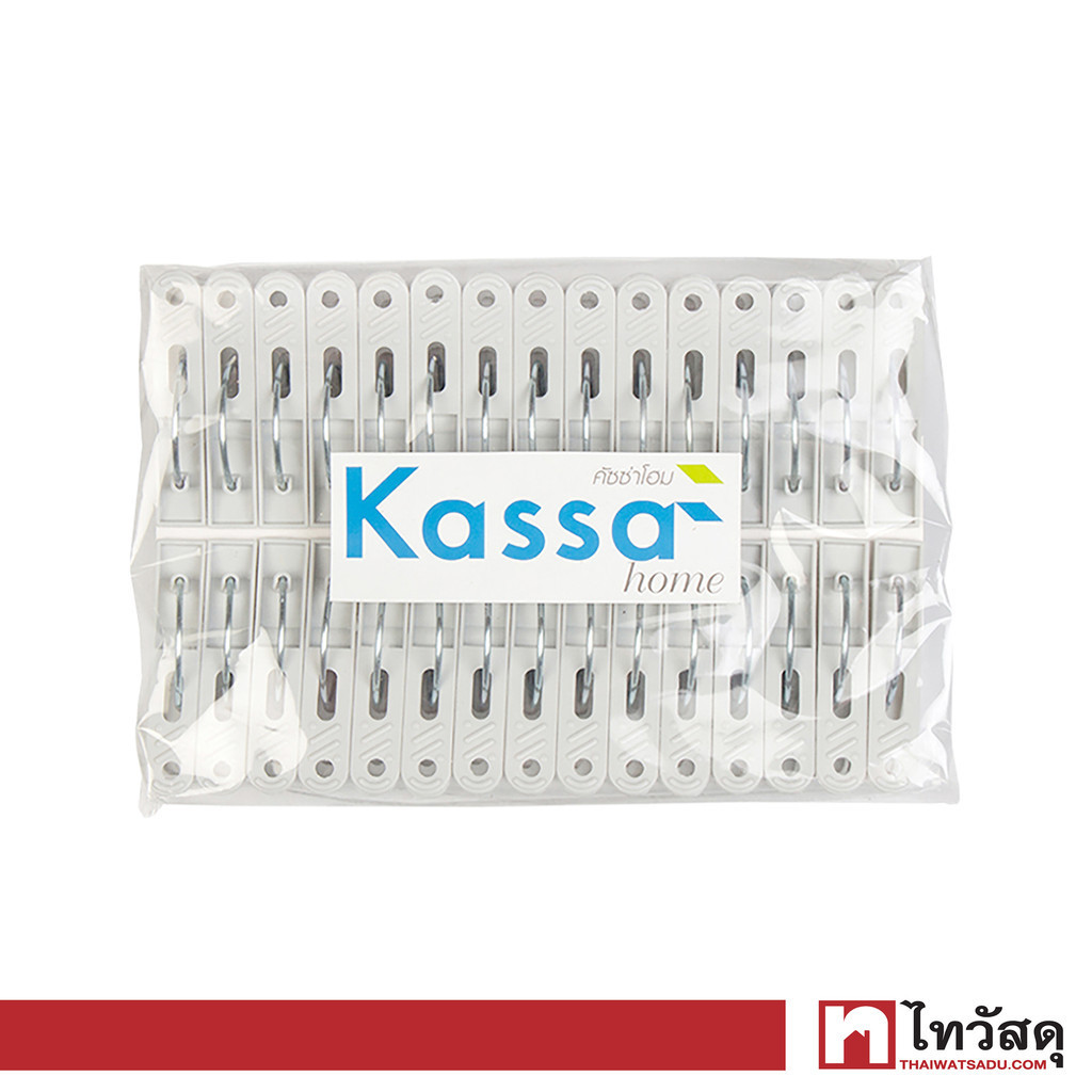 KASSA HOME กิ๊บหนีบผ้า พลาสติก (แพ็ค 30 ชิ้น) สีเทา