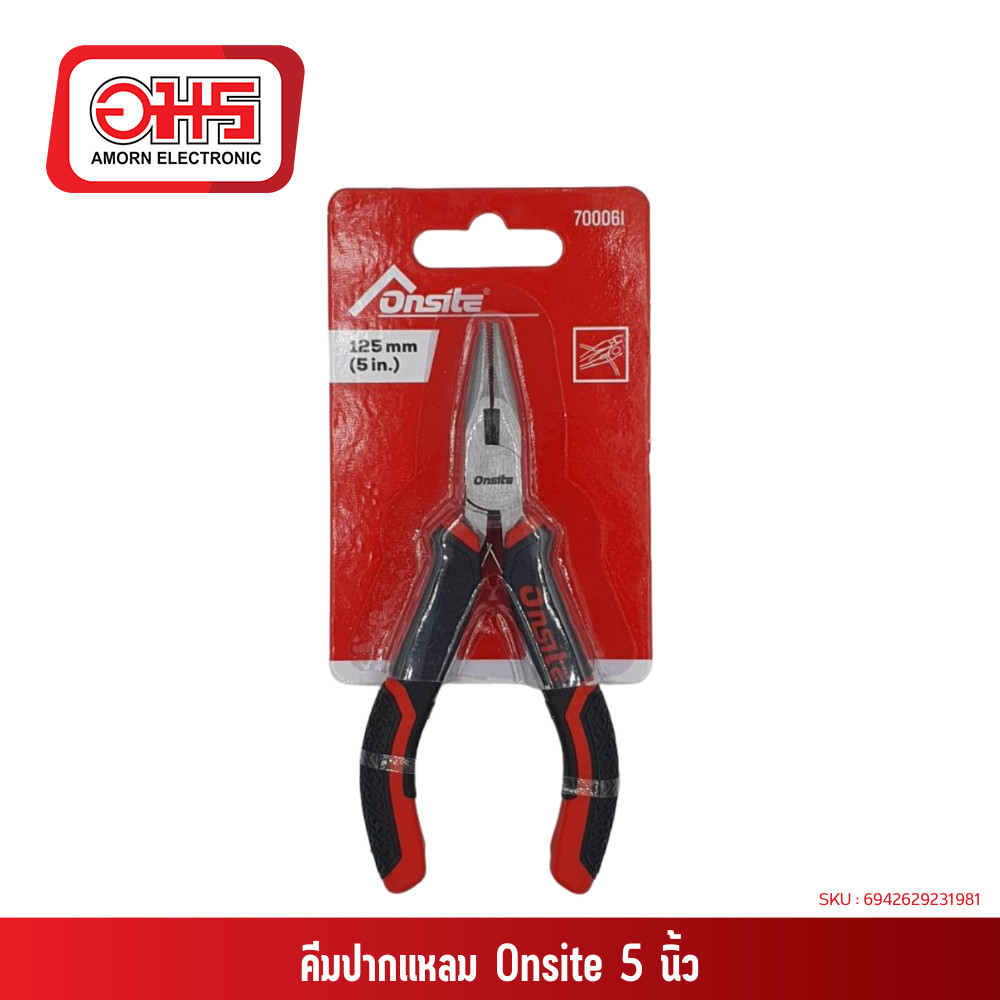 คีมปากแหลม Onsite 5 นิ้ว 700061