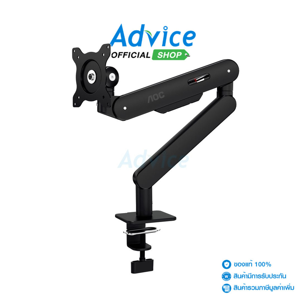 AOC Monitor Arm Ergonomic Design Single (AM400B) Black - A0158738