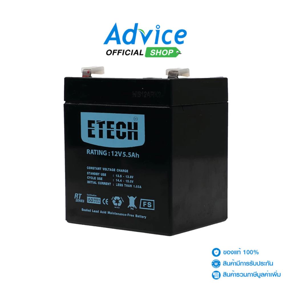 ETECH Battery 5.5Ah 12V - A0130439