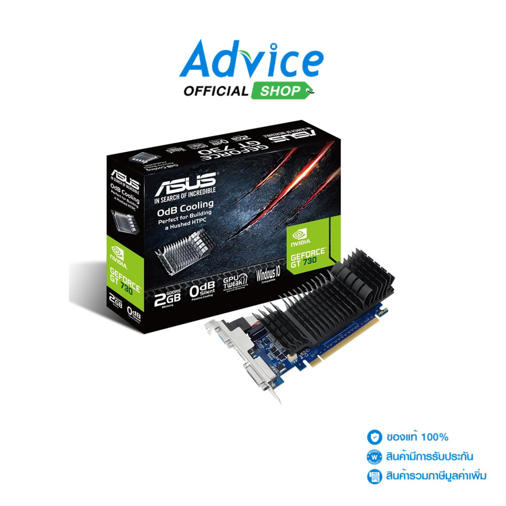 ASUS VGA GEFORCE GT 730 SL BRK - 2GB DDR5 - A0138399