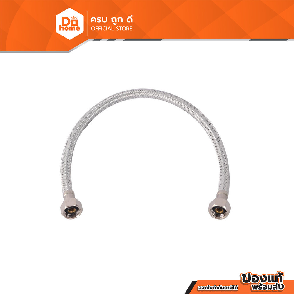 กะรัต สายน้ำดีสแตนเลส 20 นิ้ว รุ่น KA-01-500-20WH |SEN|