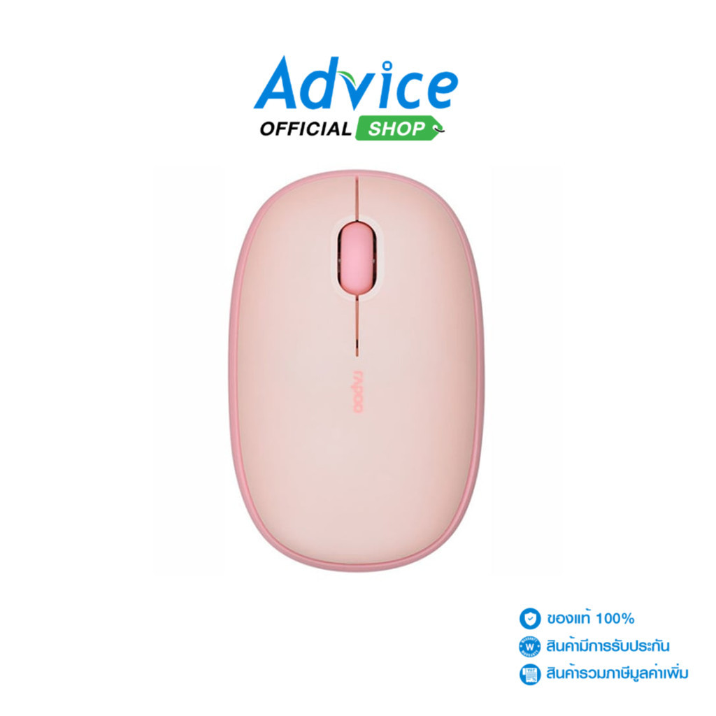 RAPOO BLUETOOTH/WIRELESS MOUSE  M650-SILENT PINK - A0145780