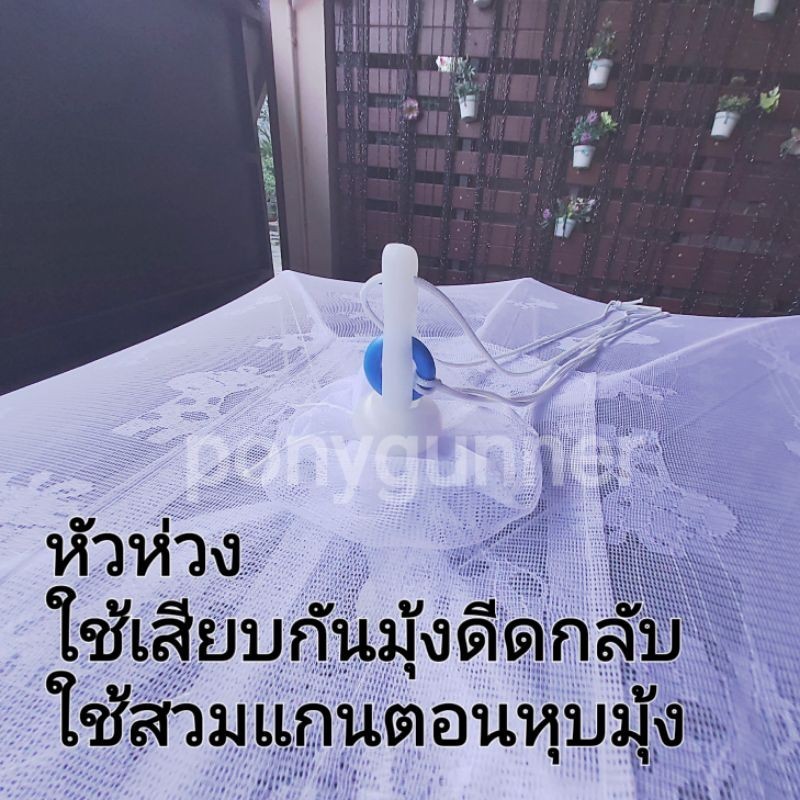 LL มุ้งครอบเด็ก เด็กทารก มุ้งครอบกันยุง/ผ้าลูกไม้แท้100%ต้องทอลาย(ไม่พิมพ์ลาย)/โครงเหล็ก/LL=เด็กโต - รูปที่ 3