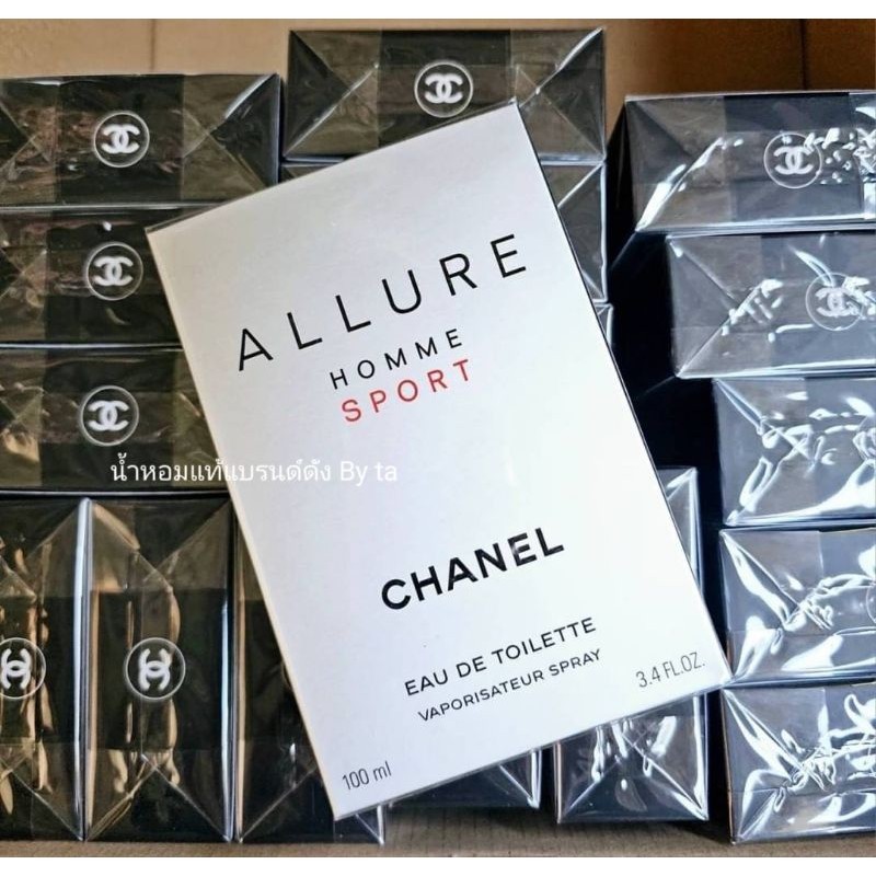 Chanel Allure Homme Sport Eau De Toilette ผู้ชายอบอุ่นที่ดูเท่ๆ สดชื่นดูแพง ผู้ดีมาก