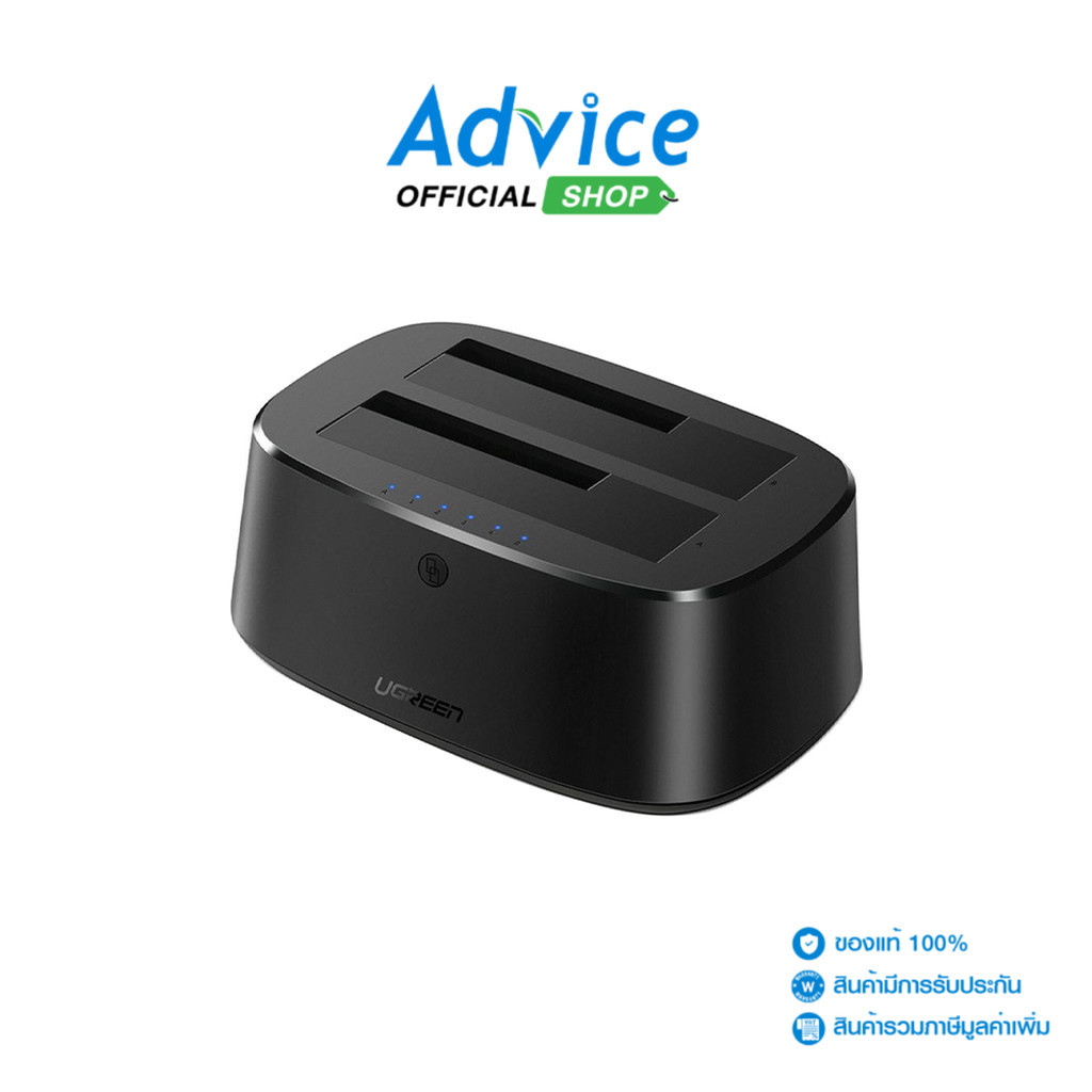 UGREEN Docking 2.5/3.5'' 2Bay  50857 USB3 (Black) - A0149611