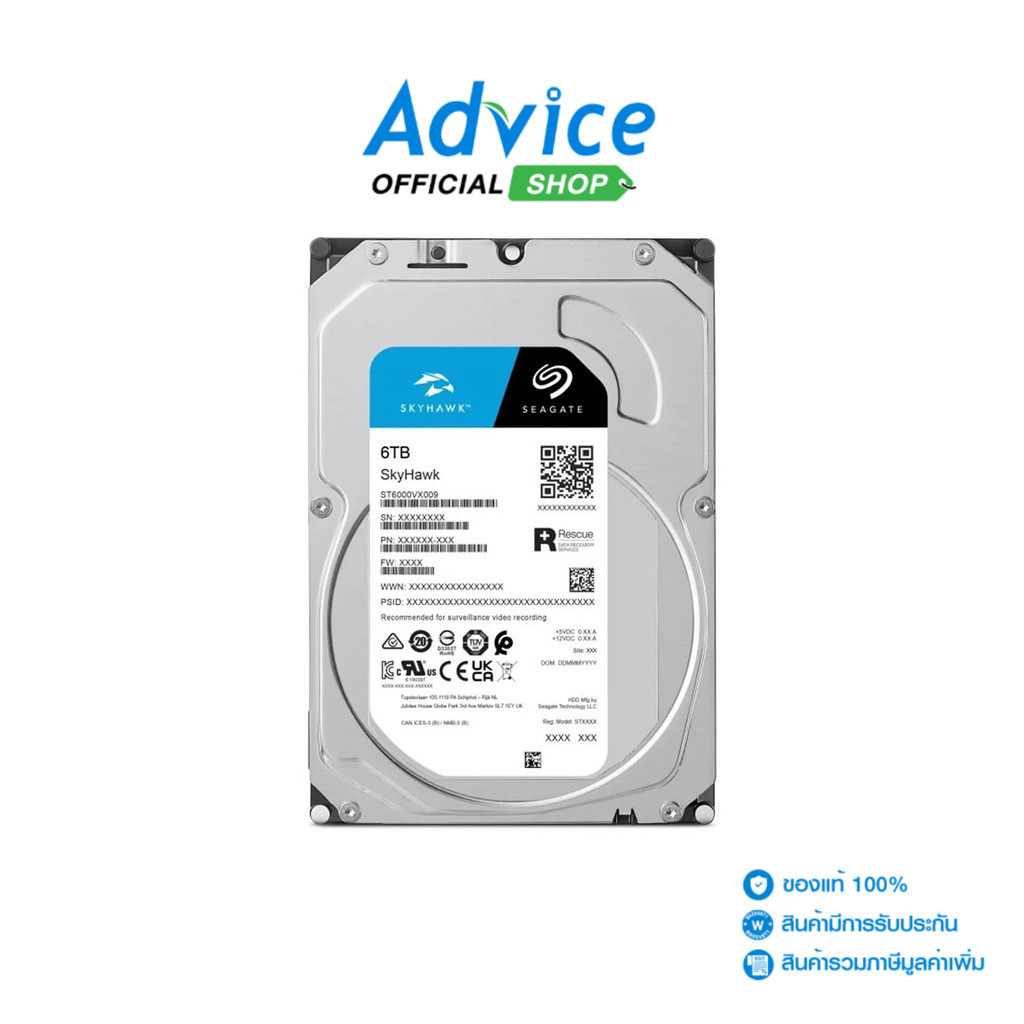 SEAGATE 6 TB HDD CCTV  SKYHAWK (5400RPM, 256MB, SATA-3, ST6000VX009) - A0156701