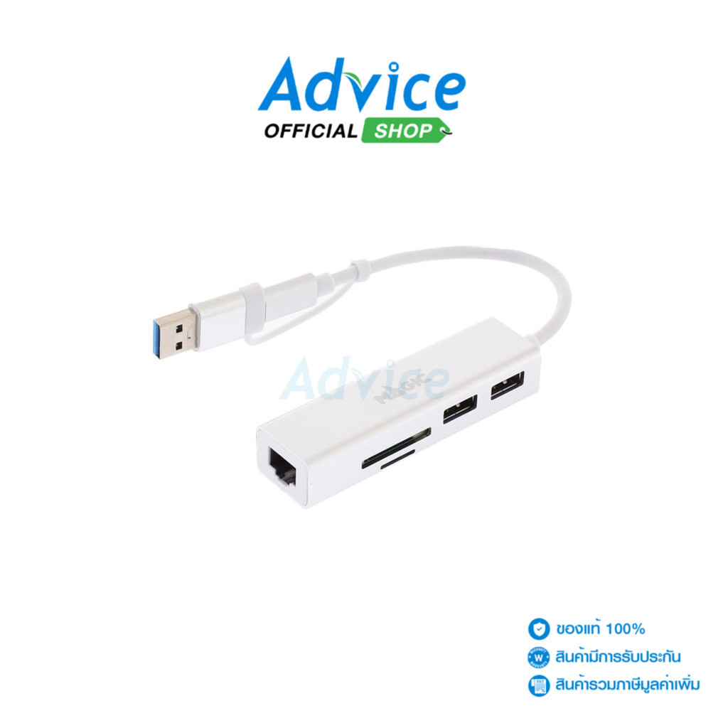 MAGICTECH Converter USB 3.0 + Type C TO LAN (HE-93) - A0153345