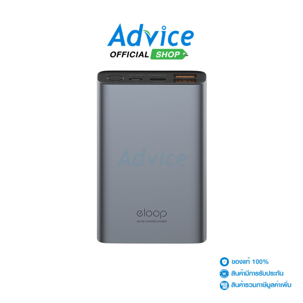 ELOOP POWER BANK 12000 mAh ORSEN/ (E36) Gray - A0154346