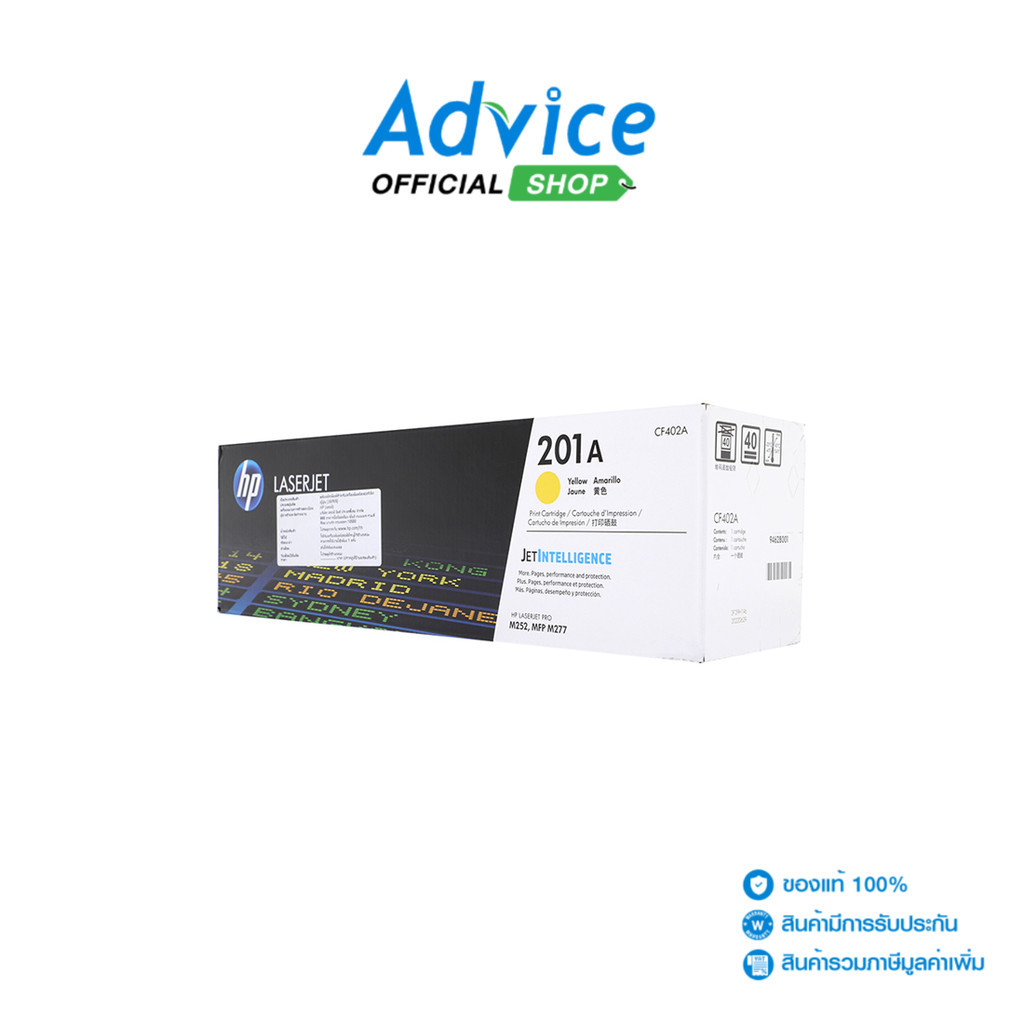 HP Toner Original 201A CF402A Y - A0085774
