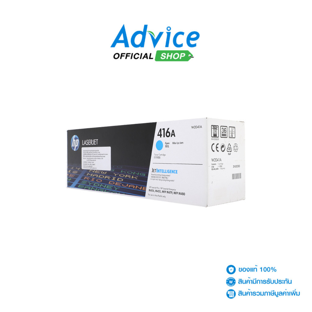 HP Toner Original 416A W2041A C - A0129809