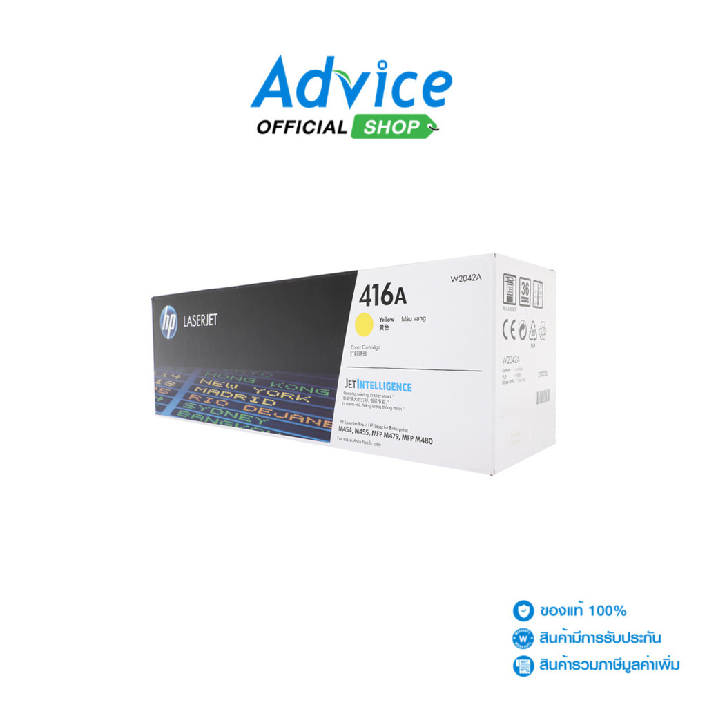 HP Toner Original 416A W2042A Y - A0129810