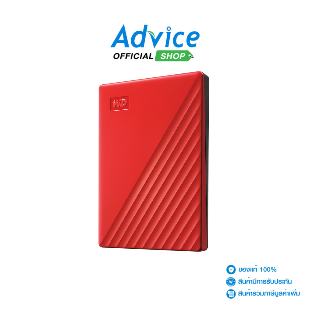WD 2 TB EXT HDD 2.5''  MY PASSPORT RED (BYVG0020BRD) - A0128866
