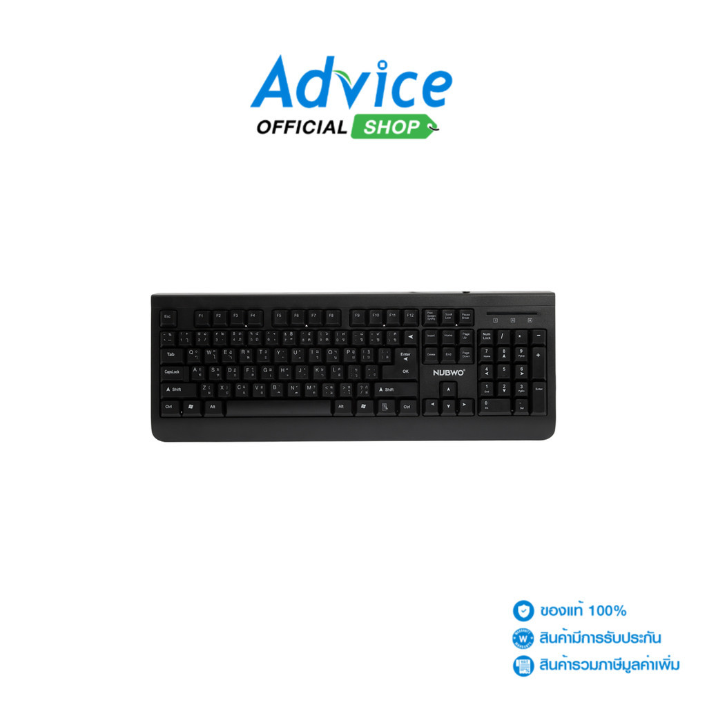 NUBWO USB KEYBOARD (คีย์บอร์ด) NK-25 AZALIA BLACK - A0137666