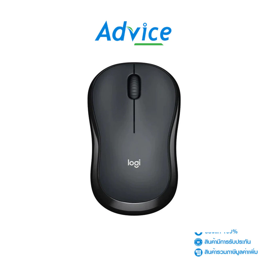 LOGITECH MOUSE WIRELESS (เมาส์ไร้สาย) M221-SILENT BLACK - A0120790