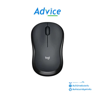 LOGITECH MOUSE WIRELESS (เมาส์ไร้สาย) M221-SILENT BLACK - A0120790