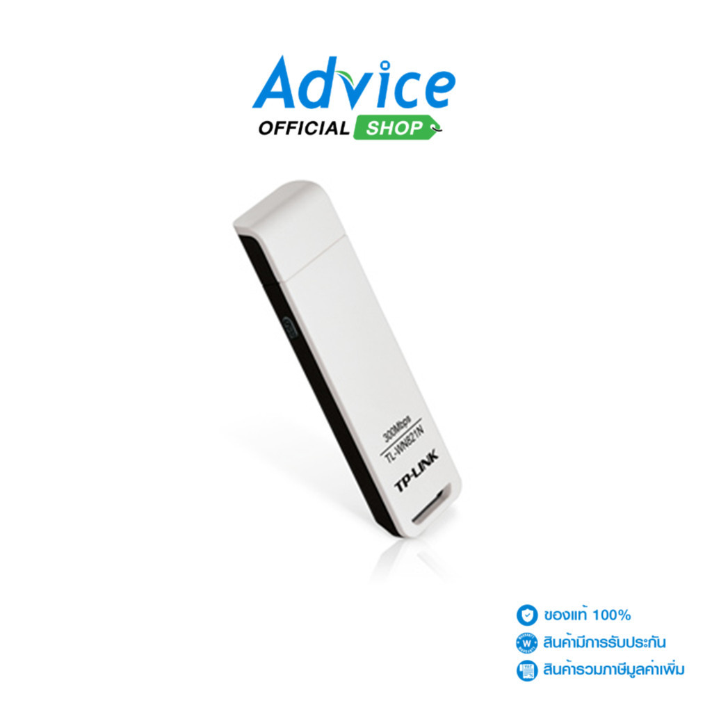 TP-LINK Wireless USB Adapter  (TL-WN821N) N300 - A0091046