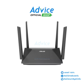 ASUS Router (RT-AX52) Wireless AX1800 Dual band Gigabit Wi-Fi 6 - A0158487