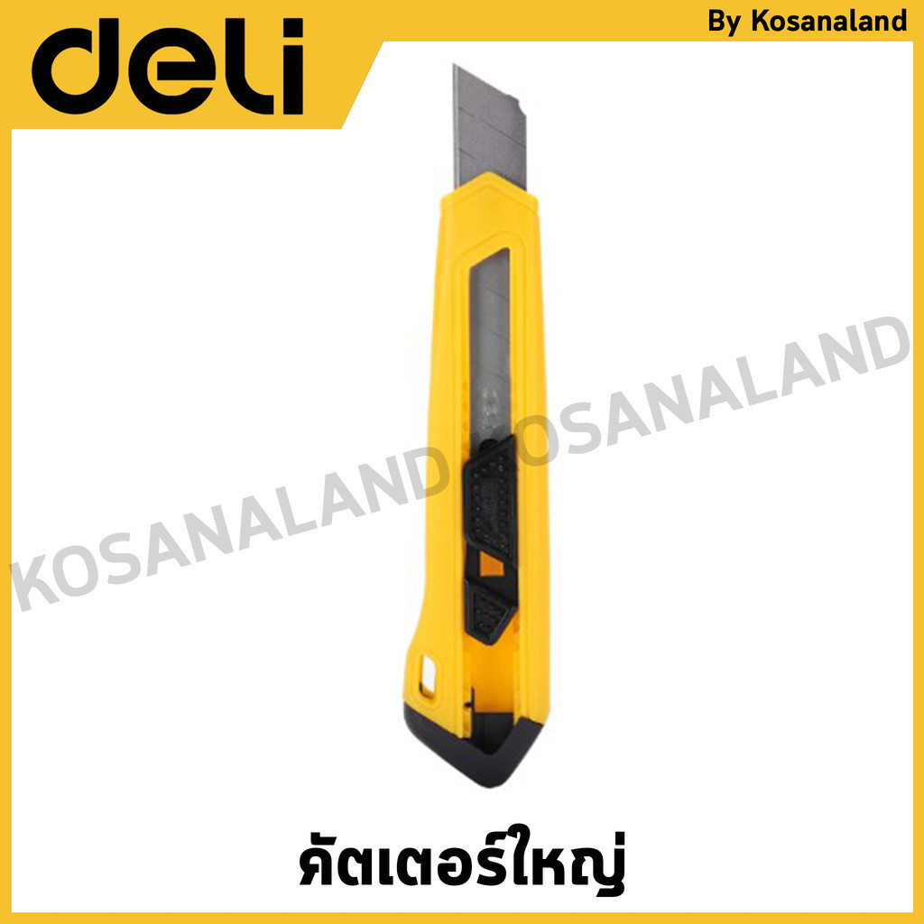 DELI คัตเตอร์ใหญ่ SK5 18 มม. รุ่น EDL018B