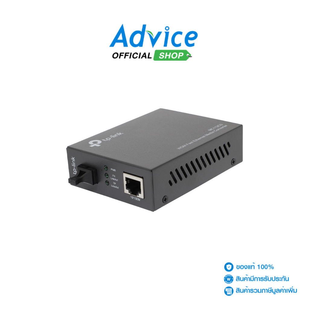 TP-LINK Ethernet Media Converter Single Mode  (MC112CS) - A0091254