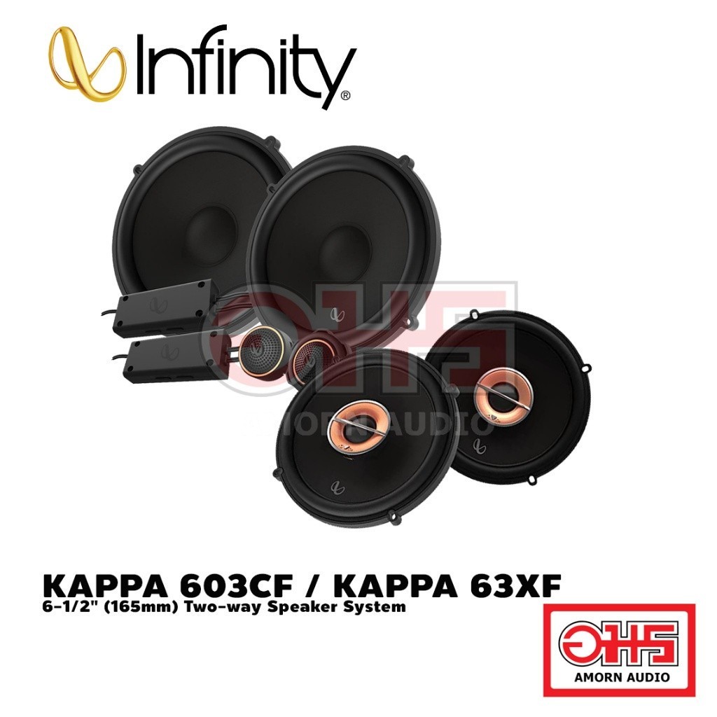 Infinity SET KAPPA 603CF  ลำโพงคู่หน้า + KAPPA 63XF  คู่หลัง [โค้ด DMAY200ลดสูงสุด200] ขนาด 6.5 นิ้ว
