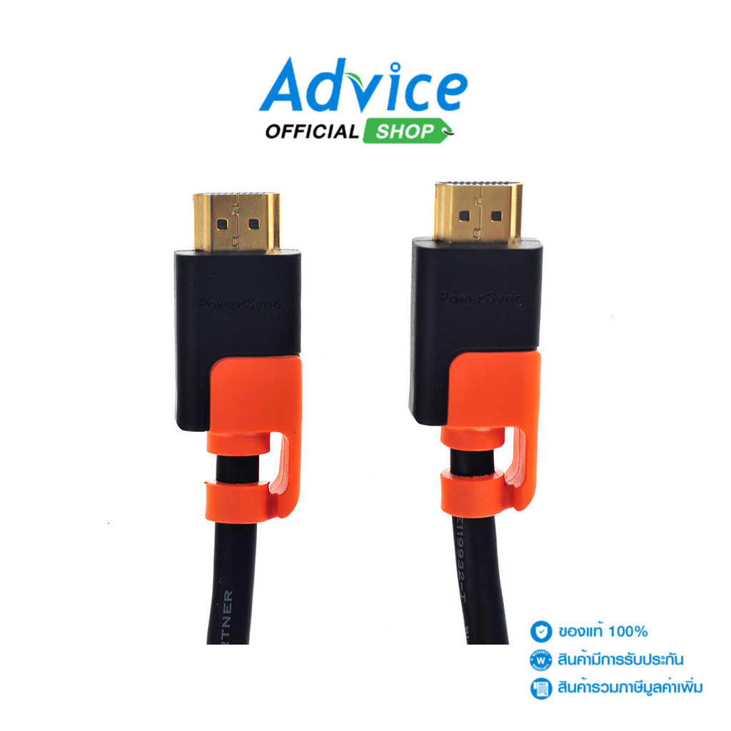 POWERSYNC Cable HDMI 4K (V.2.0) M/M (1.8M) GOLD - A0085674
