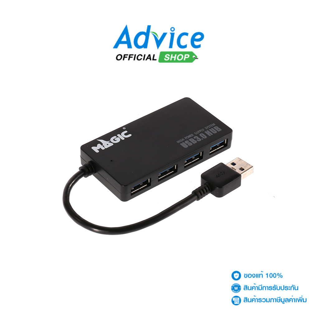 MAGIC TECH 4 Port USB HUB v3.0  MT310 (Black) - A0118654