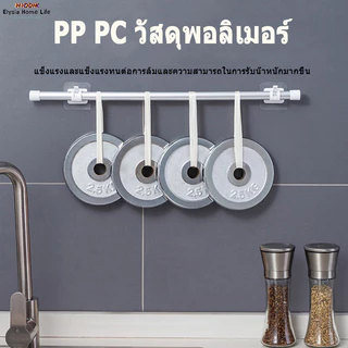 จัดส่งในกทม/ราวผ้าม่าน ปรับระดับยืดหดได้ แขวนม่านอาบน้ำ Tension Rod Curtain Shower Adjustable Rod Spring