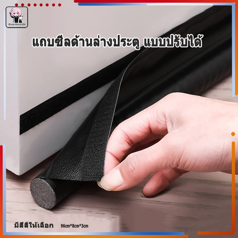 จัดส่งในกทม/ที่กั้นประตู ที่กั้นประต ขอบประตู โฟมกันชนประตู ด้านล่าง กันเสียง มีกาวในตัว อุปกรณ์ปรับปรุงบ้าน กันน้ำ