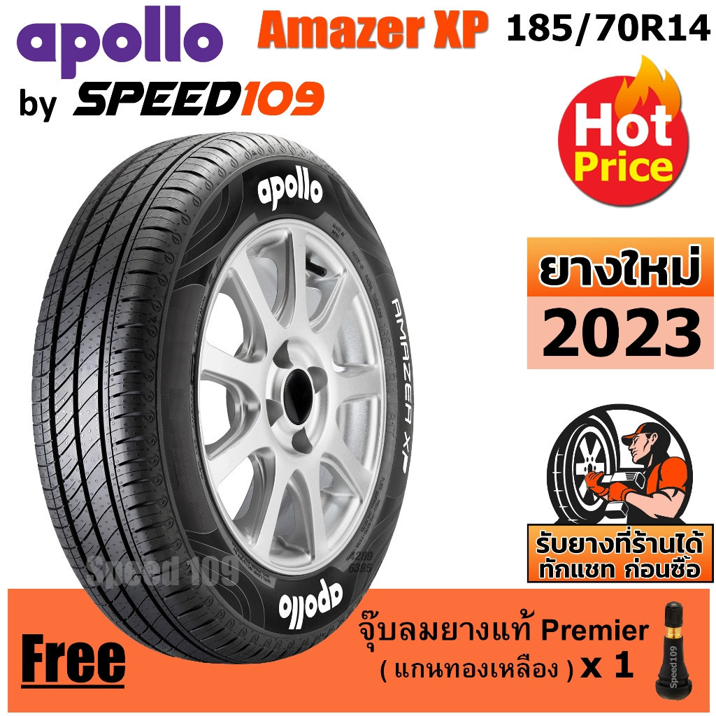 APOLLO ยางรถยนต์ ขอบ 14 ขนาด 185/70R14 รุ่น Amazer XP - 1 เส้น (ปี 2023)