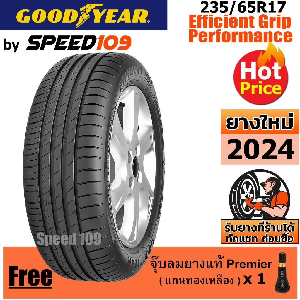 GOODYEAR  ยางรถยนต์ ขอบ 17 ขนาด 235/65R17 รุ่น EfficientGrip Performance - 1 เส้น (ปี 2024)