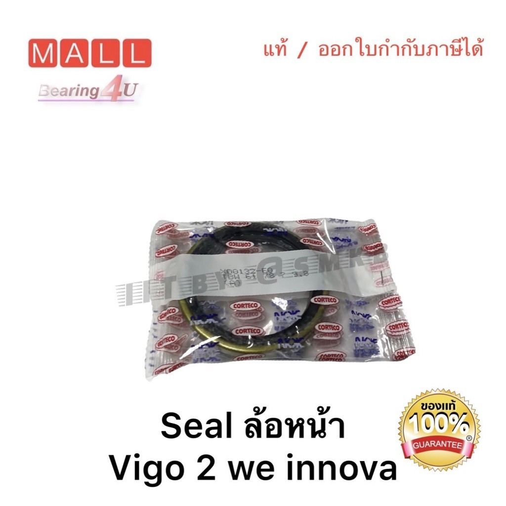Seal ซีลล้อหน้า TOYOTA VIGO 2WD  ไม่ยกสูง INNOVA ขนาด 61-78-7 ยี่ห้อ NOK จะใช้คู่กับ 43KWD07