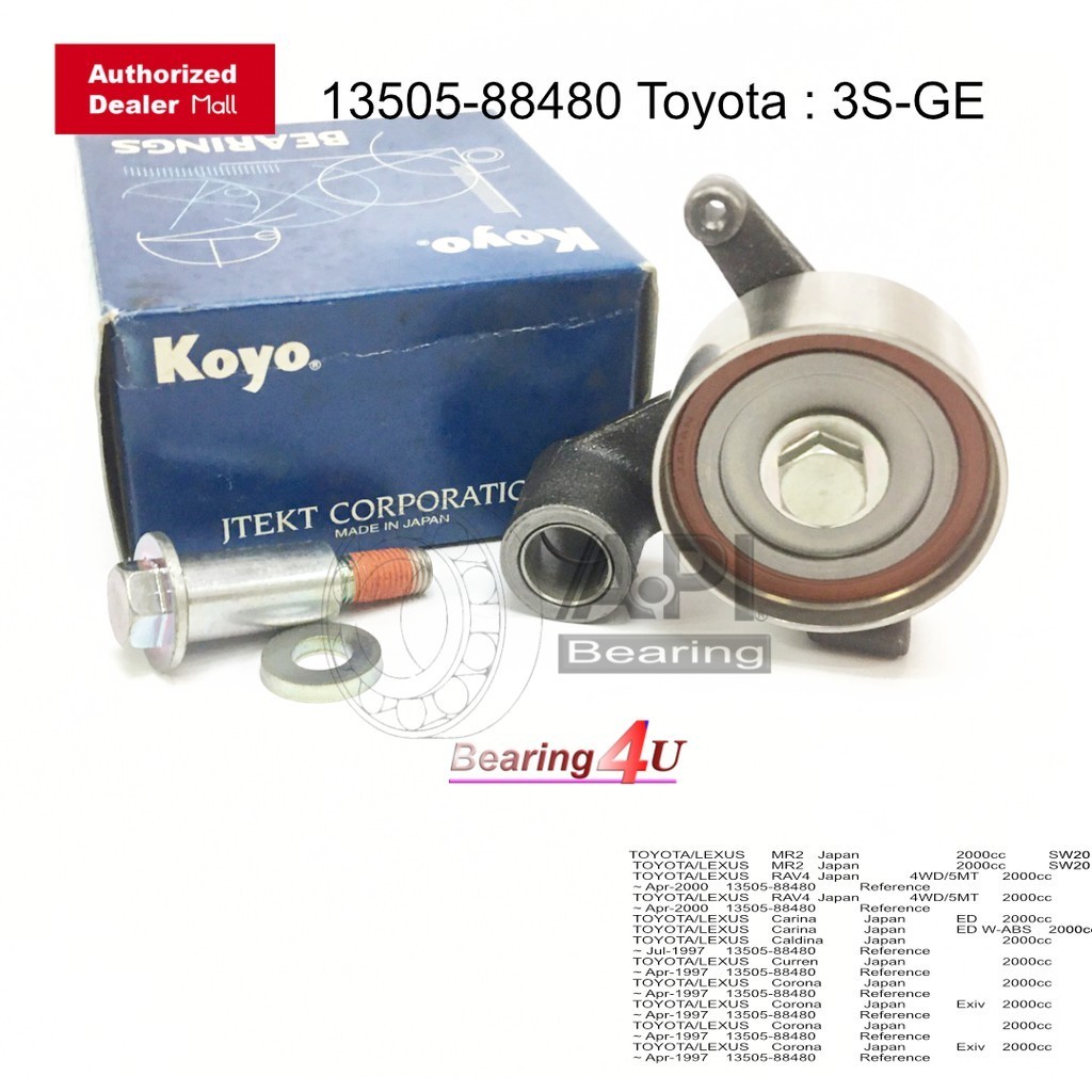 ลูกลอกสายพาน พร้อมขา Toyota PULLEY TENSIONER KOYO LAT1015E 13505-88480 13505-88560 LAT 1015 Toyota 3