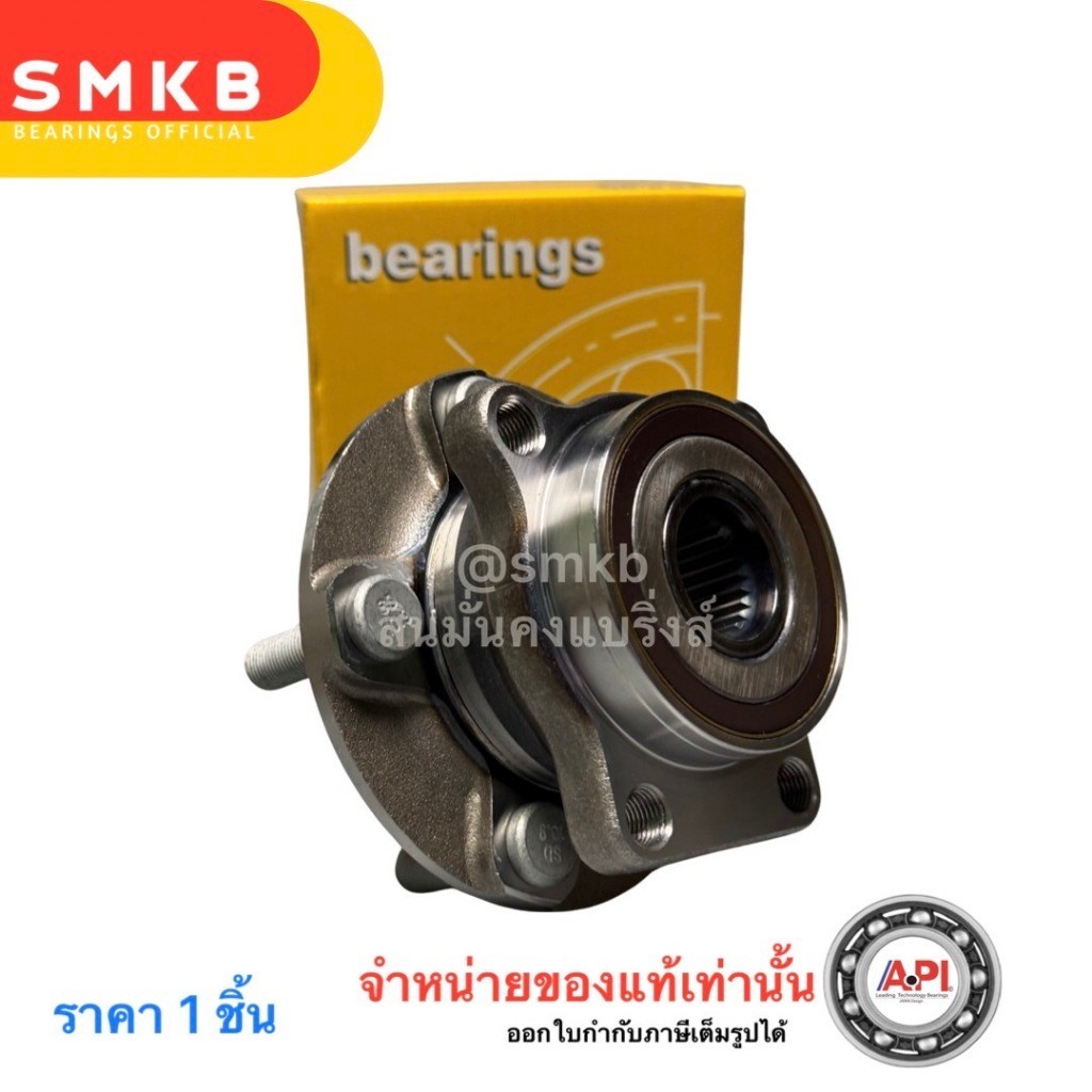 NB ลูกปืนล้อ+ดุมล้อหน้า SUBARU XV,FORESTER MINORCHANGE (บ่าสูง)(มี ABS) ปี 2016-2020 H3B1050