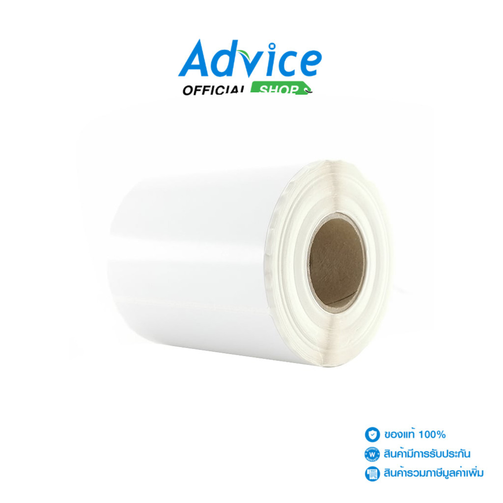 Sticker Barcode 10X7.5cm. - A0098836