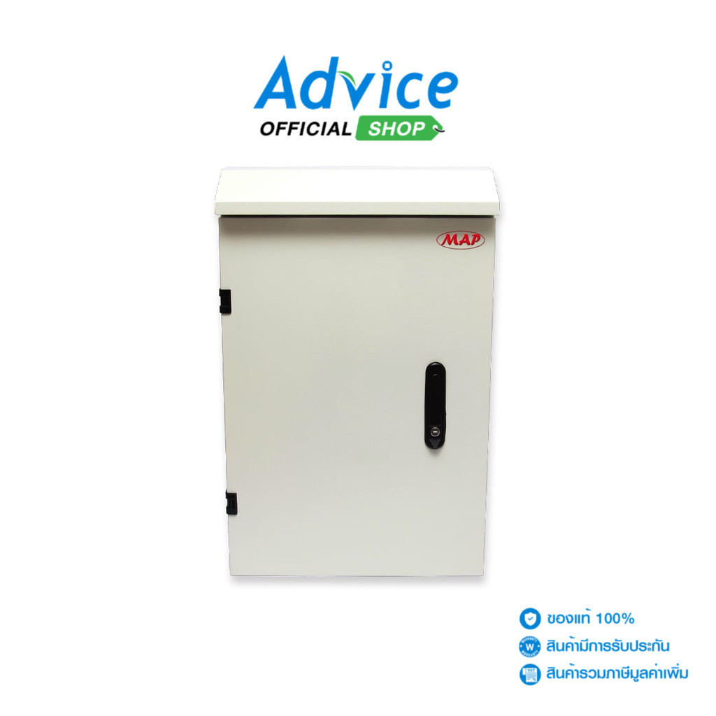 MAP Wall Rack CCTV OUTDOOR (67 cm)-MP-A67CM 'Gary' - A0150298