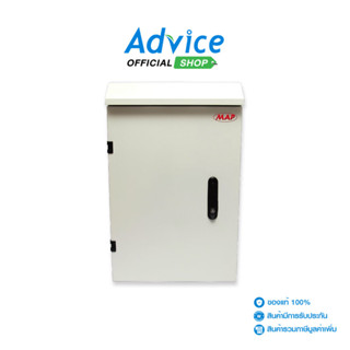 MAP Wall Rack CCTV OUTDOOR (67 cm)-MP-A67CM 'Gary' - A015029…