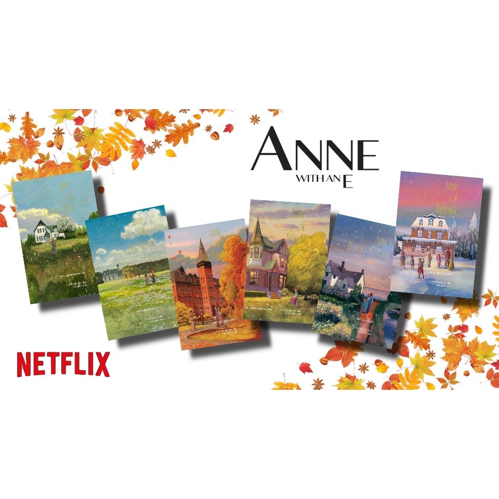 หนังสือ แอนน์ หนูน้อยแห่งบ้านกรีนเกเบิลส์ เล่ม 1-8 (จบ),Anne with an E #Netflix #มือหนึ่ง #พร้อมส่ง