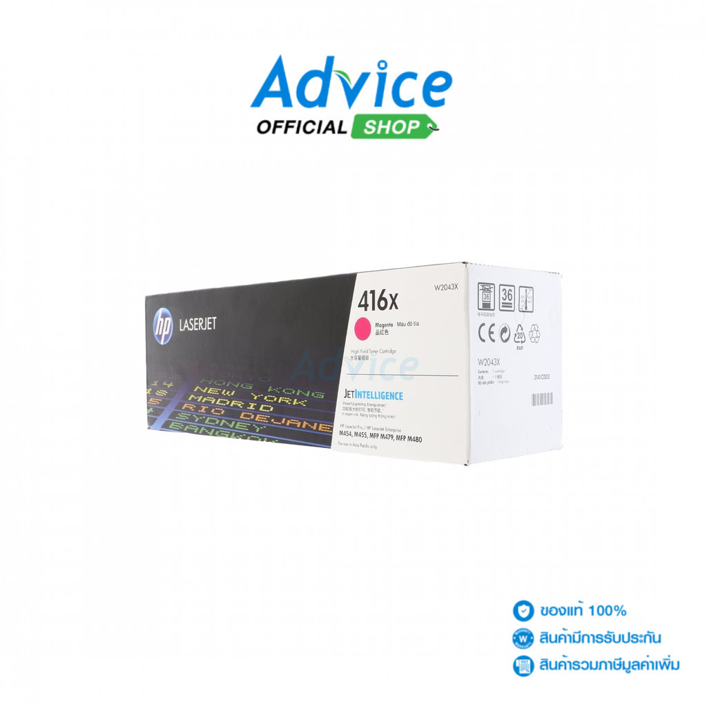 HP Toner Original  416X W2042X M - A0156575