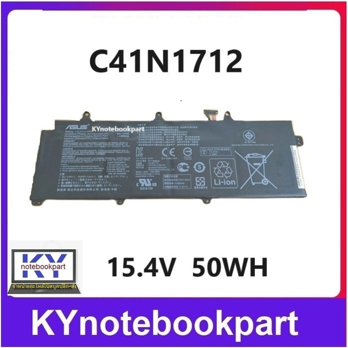 BATTERY ORIGINAL ASUS แบตเตอรี่ ของแท้ ASUS ROG GX501 GX501GI GX501G GX501GS C41N1712