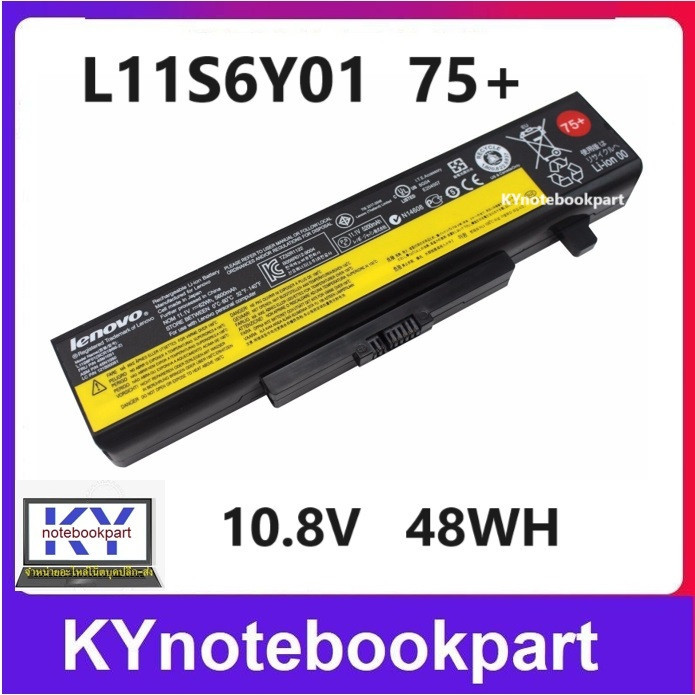 BATTERY ORIGINAL LENOVO แบตเตอรี่ ของแท้ LENOVO V480 THINKPAD E430 E530  L11S6Y01