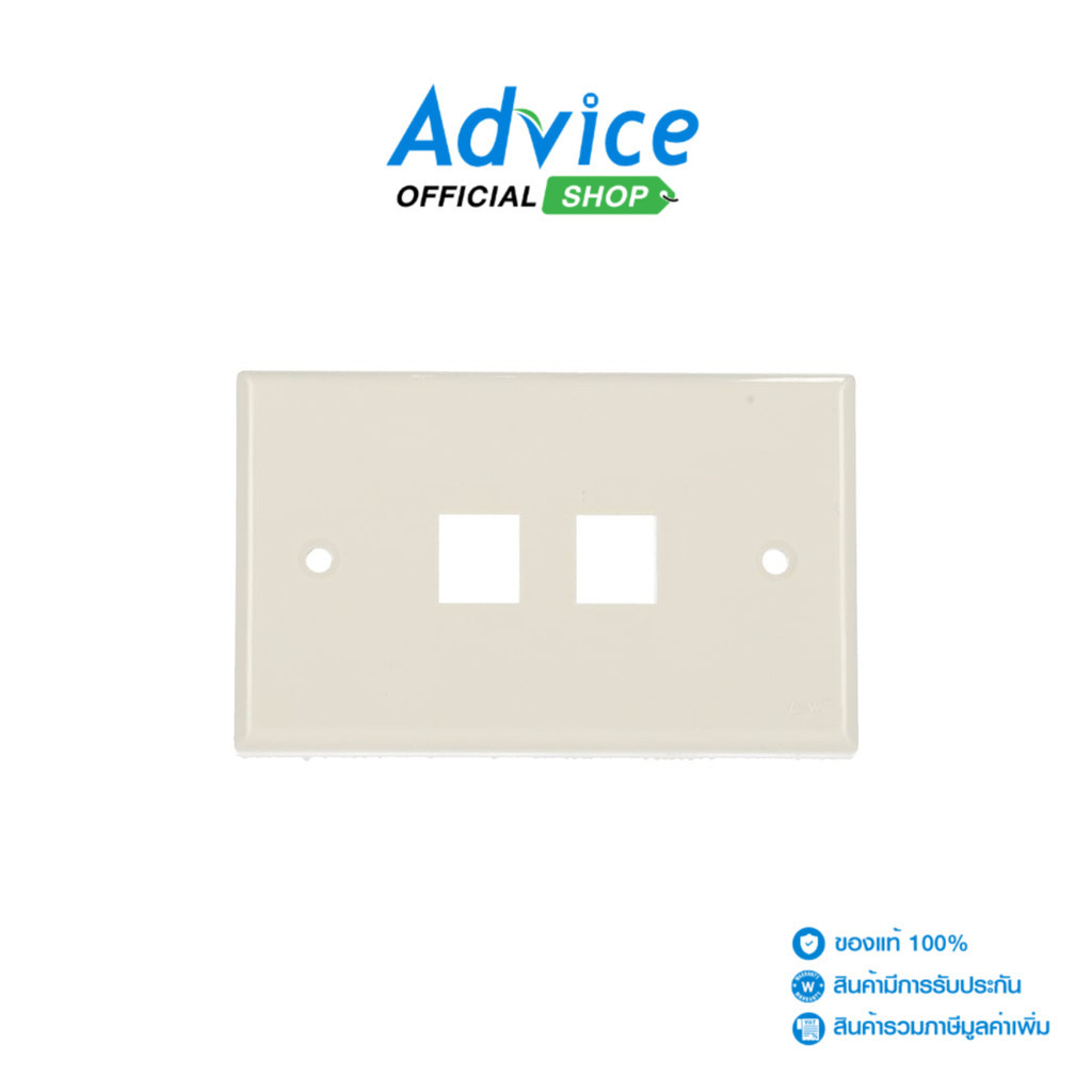 LINK Face Plate หน้ากาก 2 ช่อง (US-2312) 'Shiny White' - A0080036