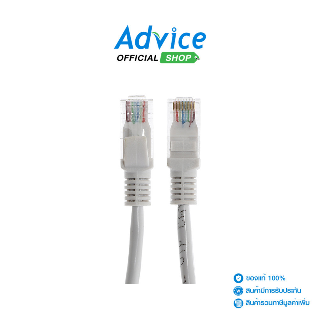 UNIFLEX CAT5E UTP Cable 5m. (UFX-CAT5E05) 'คละสี' - A0150388