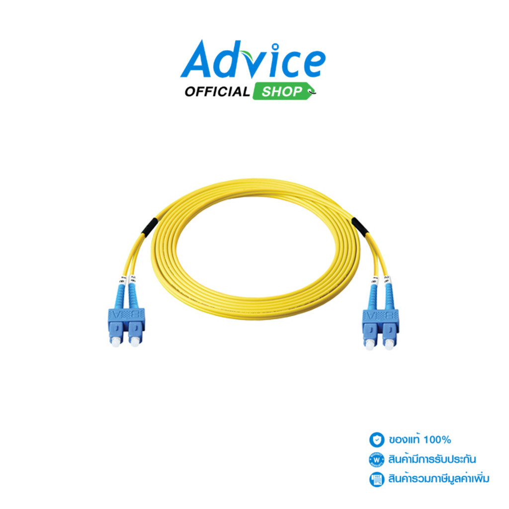 LINK Cable Fiber Duplex Single-Mode (UFP966D31-03/SC-SC) 3M. - A0152138