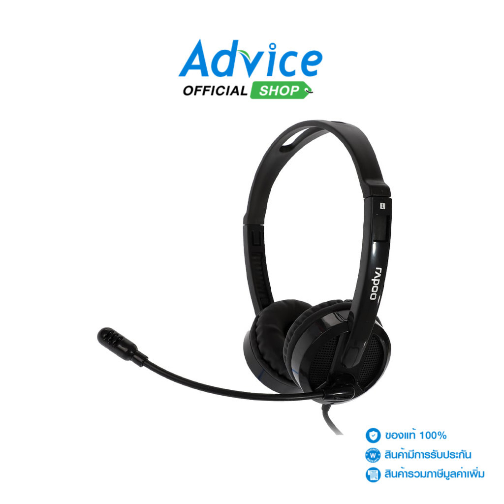 RAPOO Headset  (H120 )USB  Black - A0128540